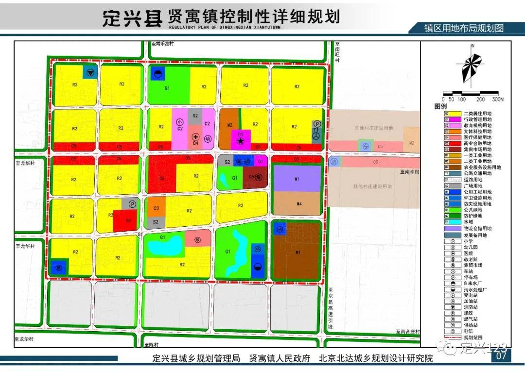 众兴集镇未来繁荣新蓝图，最新发展规划揭秘