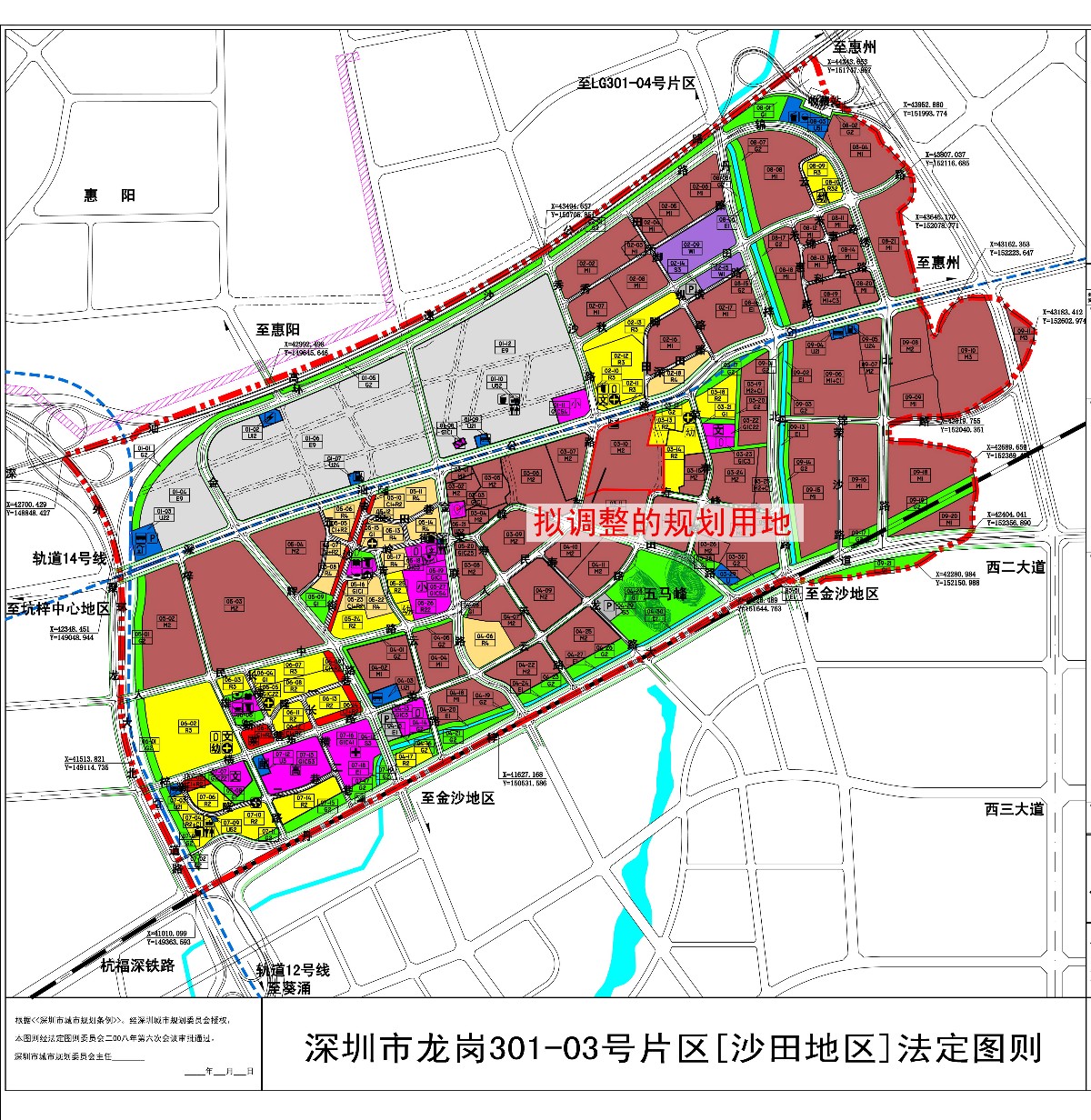 荆门市国土资源局最新发展规划概览