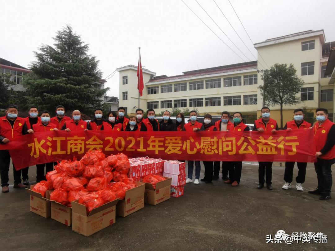 水江镇领导团队引领未来，铸就辉煌新篇章