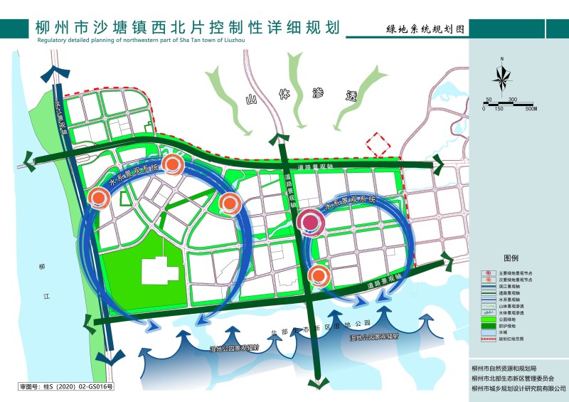 2024年12月2日 第29页