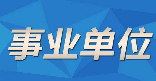 策勒县公路运输管理事业单位招聘新动态及其行业影响分析