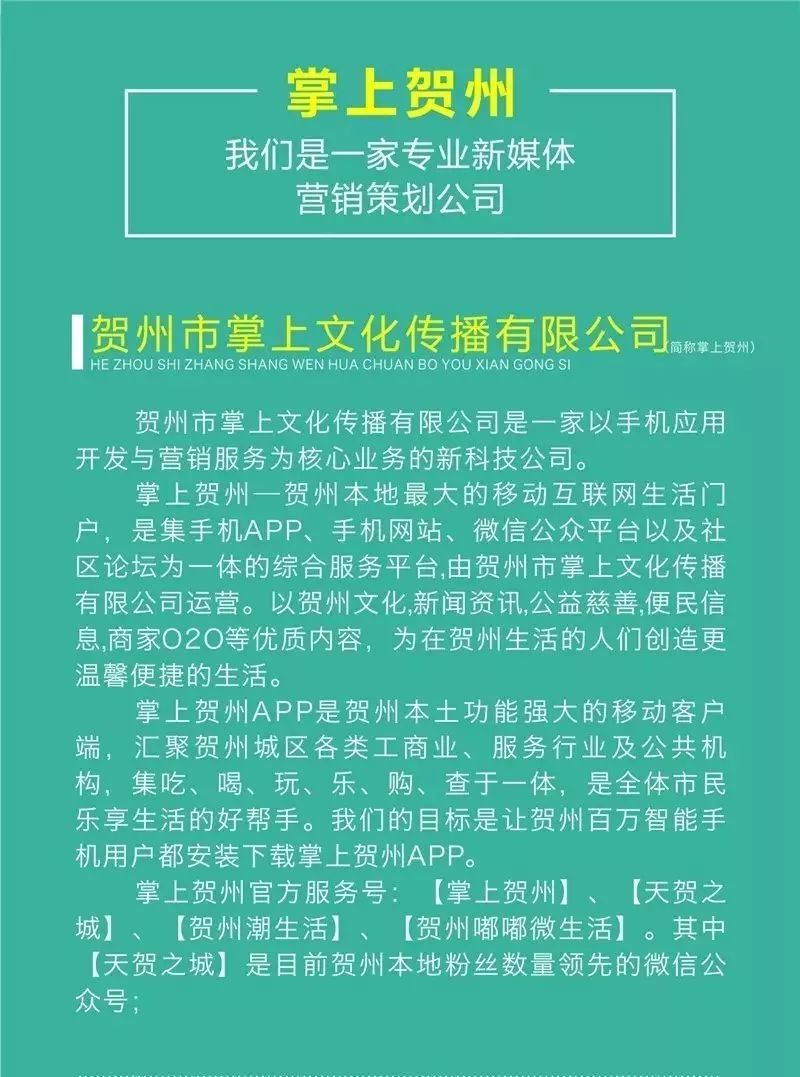 天彭镇最新招聘信息全面解析