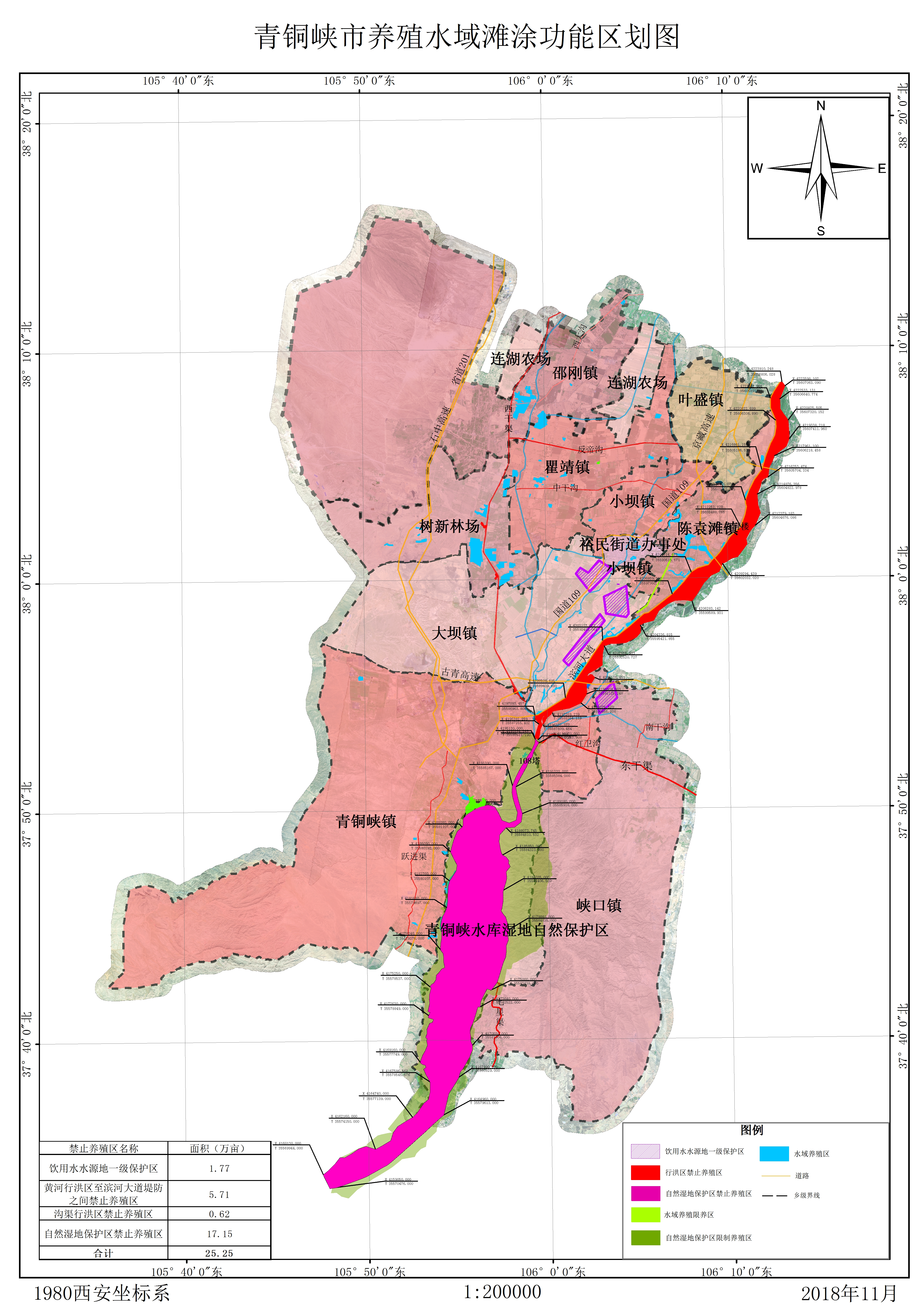 青铜峡市人民政府办公室最新发展规划概览