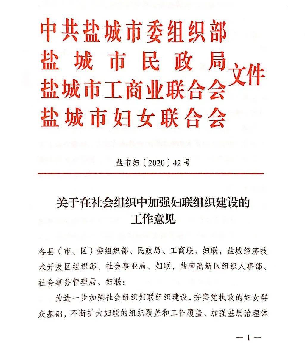 东营区计划生育委员会人事任命动态更新