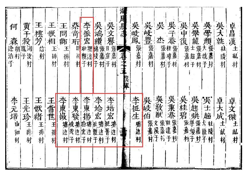 切才村新领导引领下的村庄新面貌变革