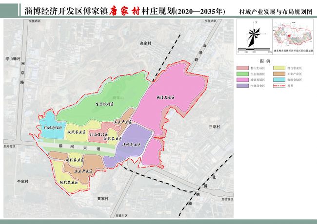 果热村最新发展规划概览