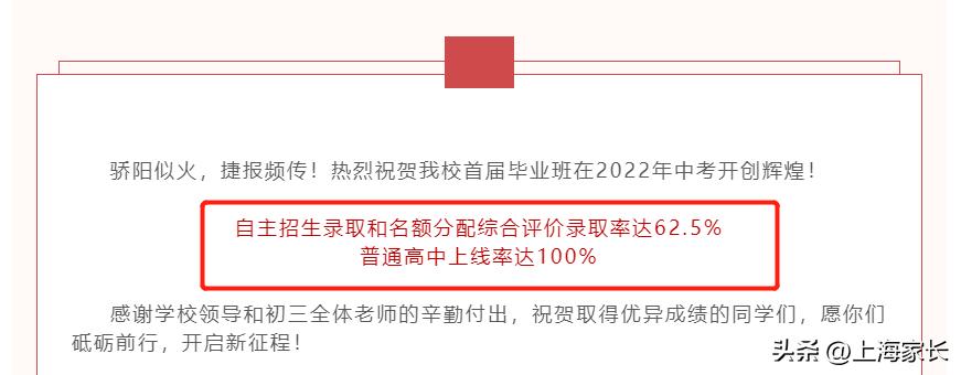 铁岭县初中领导团队引领教育新篇章