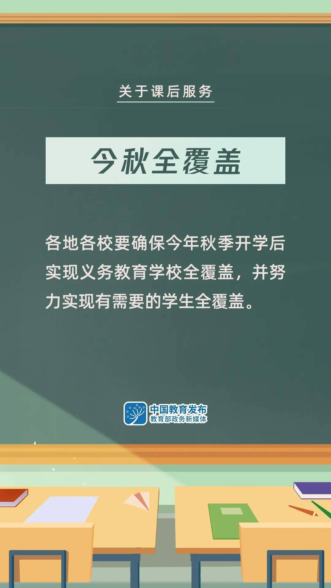 莎鲁村最新招聘信息全面解析