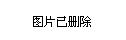 朔州市卫生局领导团队展望卫生事业未来发展