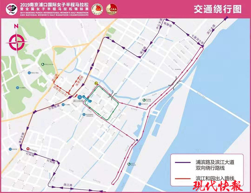 浦口街道迈向高效便捷交通网络，最新交通新闻概览