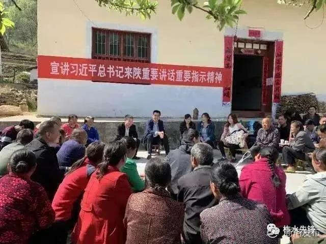 柞水县教育局领导团队，引领教育改革先锋，塑造未来教育新篇章