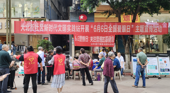 大北街社区居委会最新动态报道