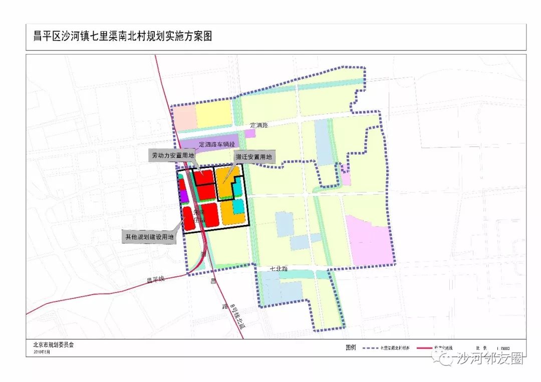 沙河最新发展规划，塑造未来城市新面貌蓝图