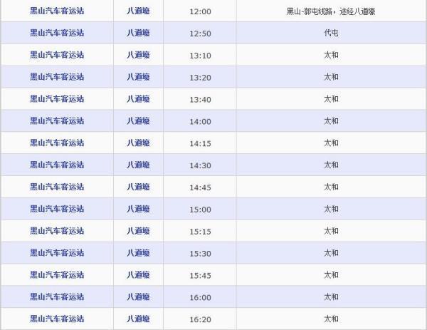 八道壕镇最新招聘信息汇总