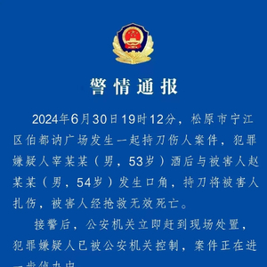 宁江区医疗保障局人事任命最新动态