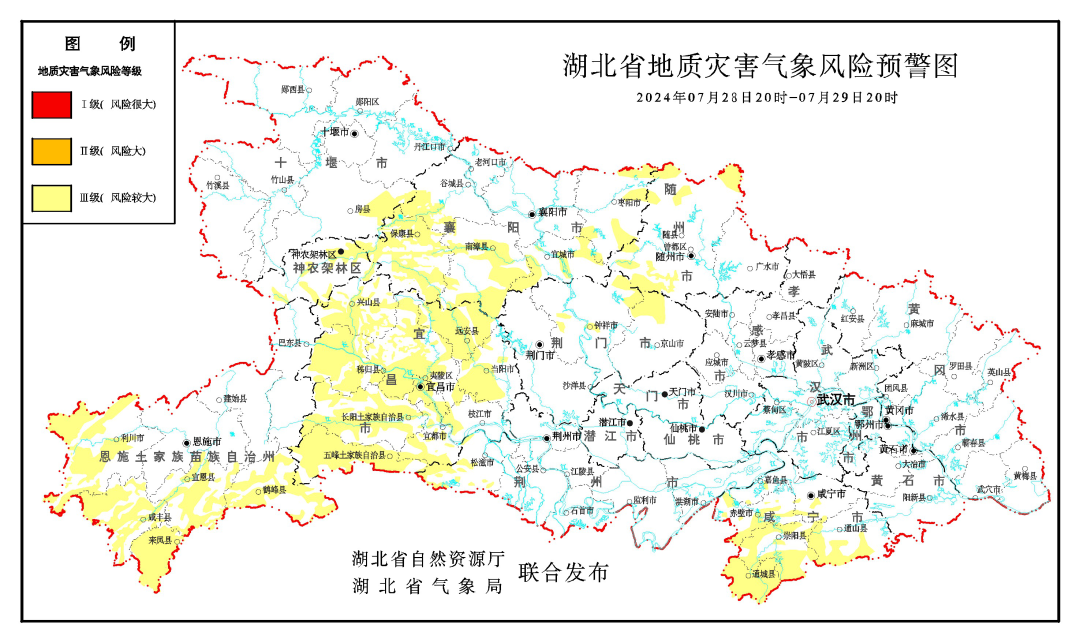 湖北省兴山县天气预报更新通知