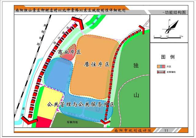 准格尔旗公路运输管理事业单位发展规划展望