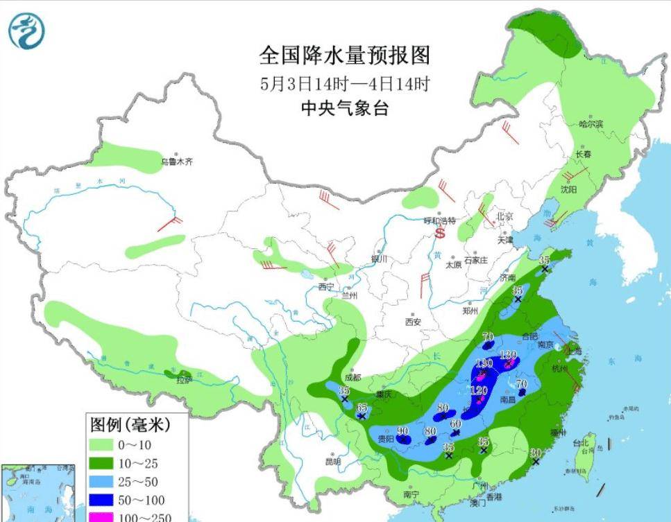 边沟村委会天气预报更新通知