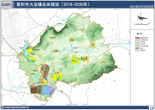 登封市水利局最新发展规划概览