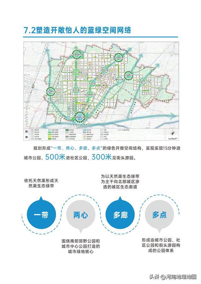 世间事无常。 第2页