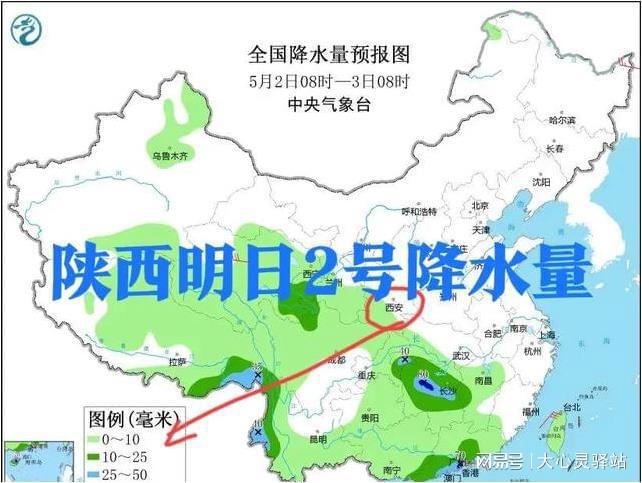 洛贵村天气预报更新通知