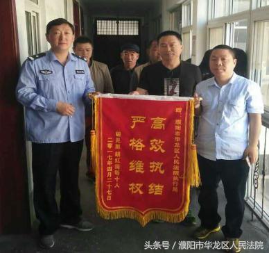 华龙区交通运输局最新动态报道