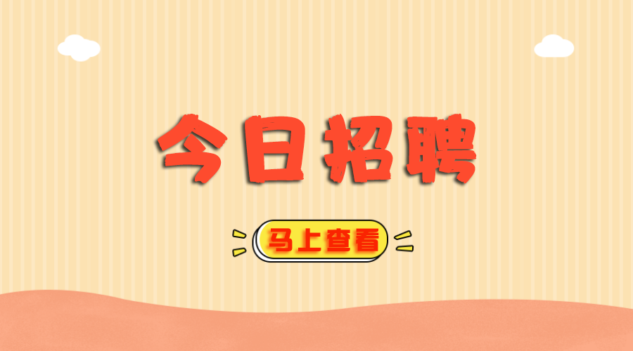 贵池区计划生育委员会最新招聘信息与动态更新