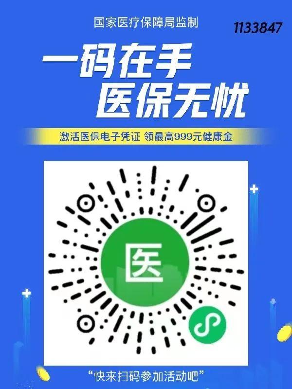 庆元县财政局新项目助力地方经济高质量发展