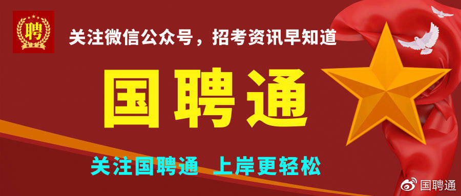 栾城县体育局最新招聘信息全面解析