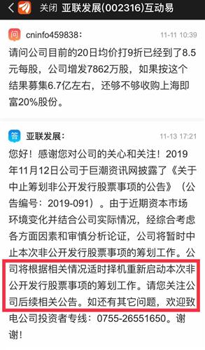 松北区防疫检疫站最新招聘信息与职业机遇深度解析