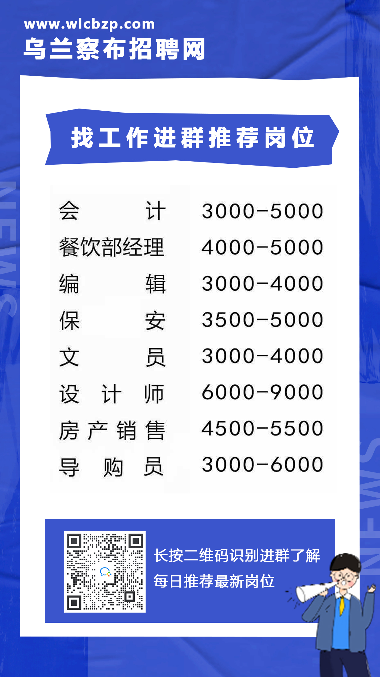 太仓市殡葬事业单位招聘启事概览