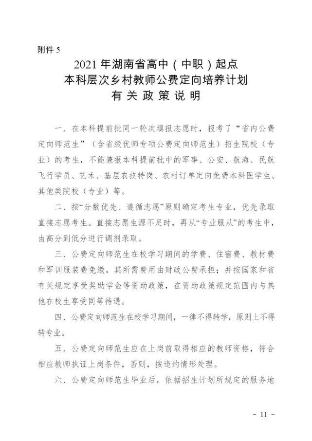 江达县康复事业单位招聘启事