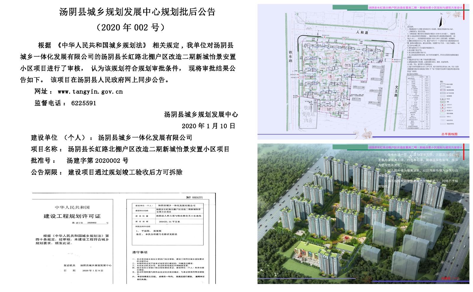 安头乡未来蓝图，最新发展规划引领乡村重塑