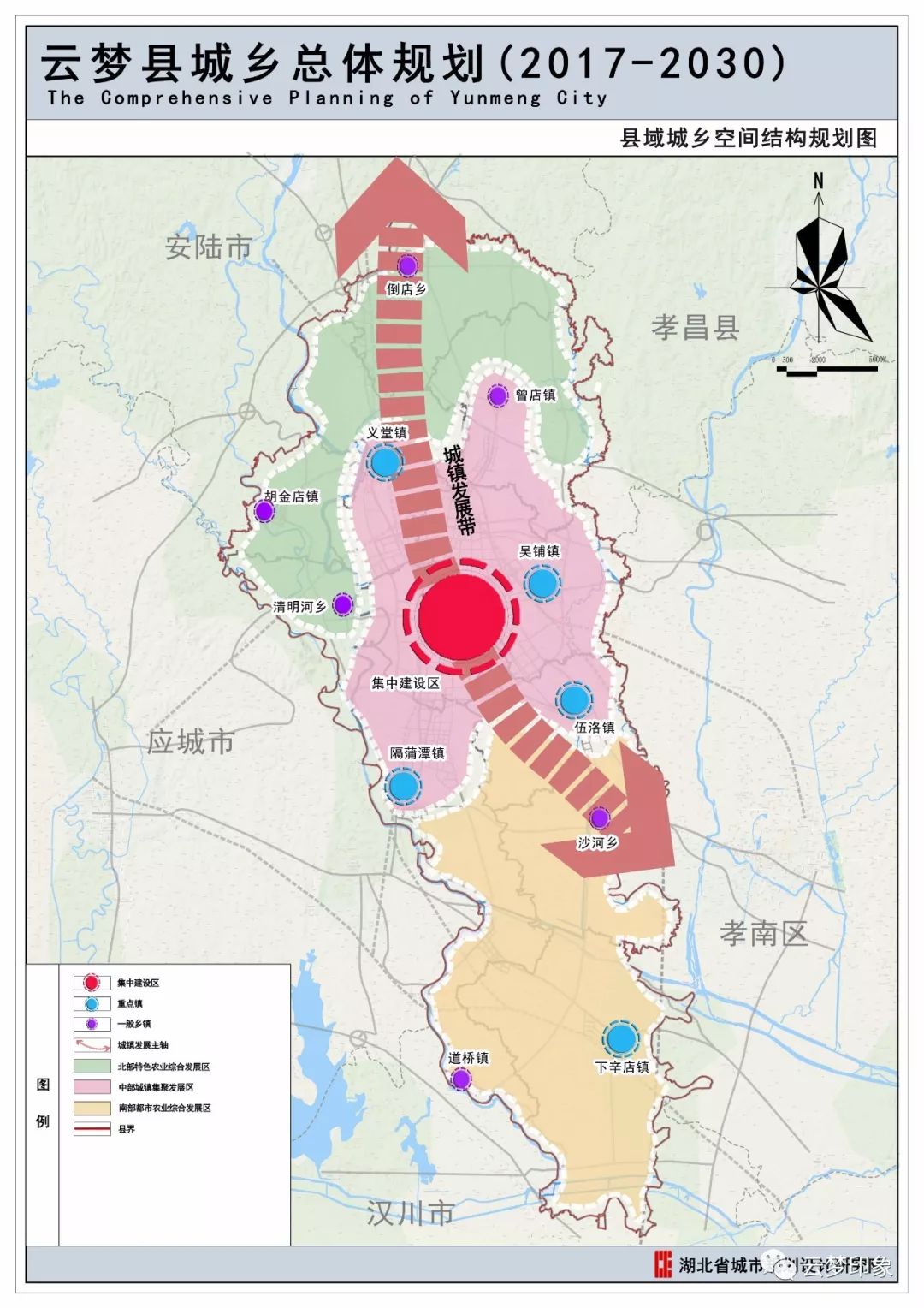 2024年12月10日 第8页