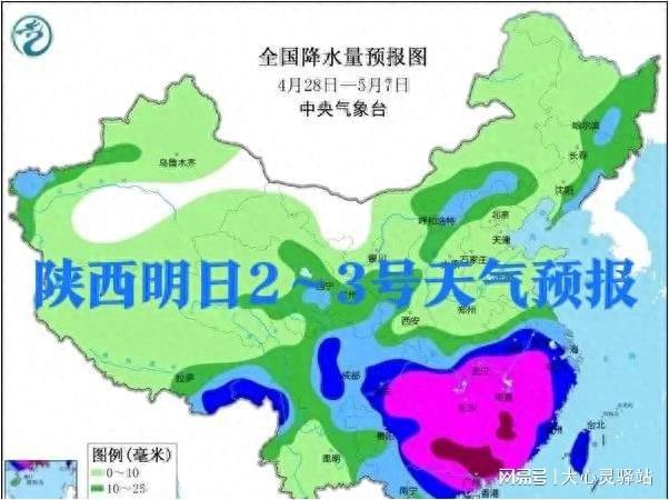 芦塘乡天气预报更新通知