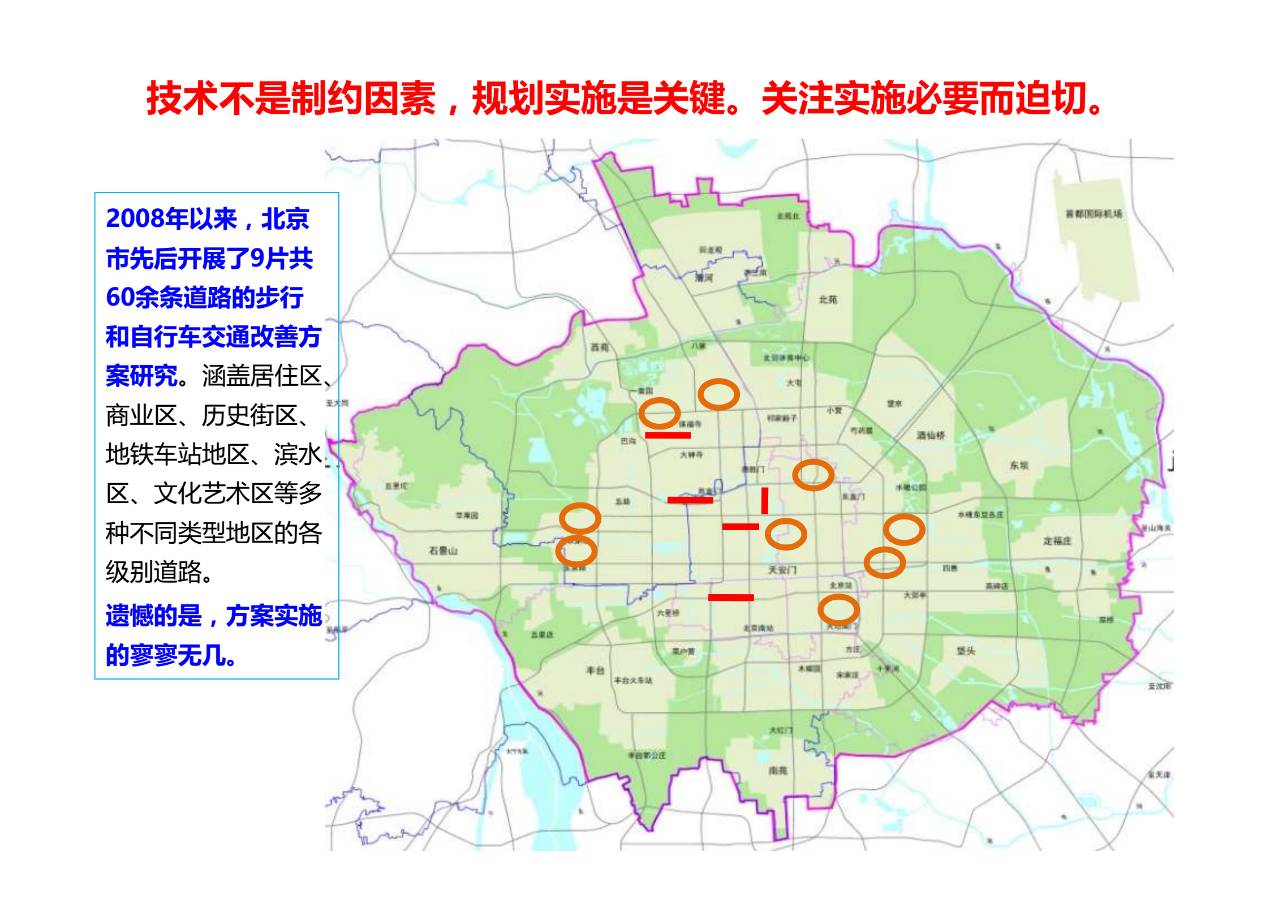 山腰街道最新发展规划，塑造未来城市崭新面貌