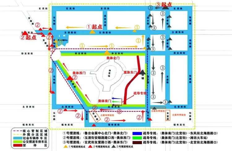 2024年12月11日 第3页