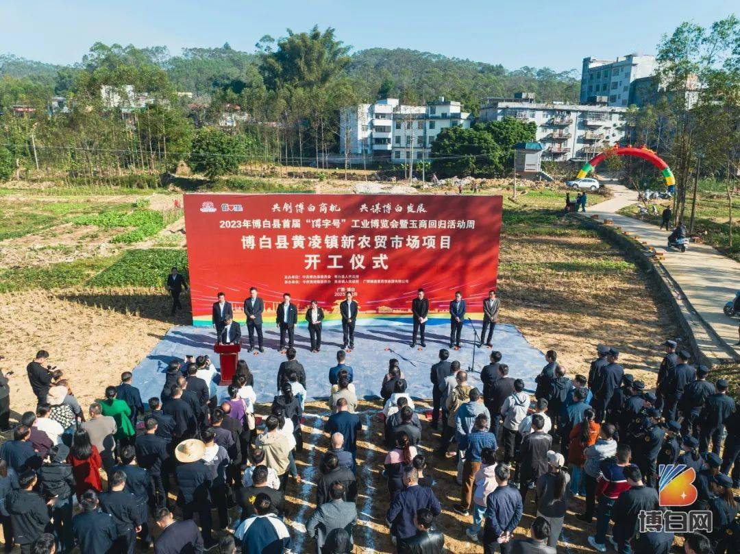 黄凌镇最新项目，地区发展的强大引擎驱动力