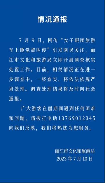 丽江市工商行政管理局启动最新项目，助力市场监管现代化进程