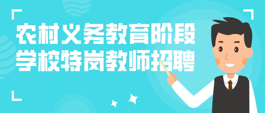 国灾村最新招聘信息及其社会影响分析