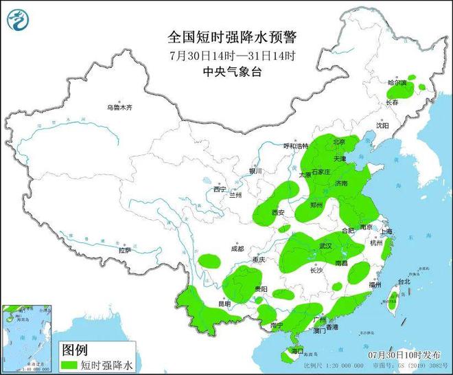 芦河村民委员会天气预报更新通知