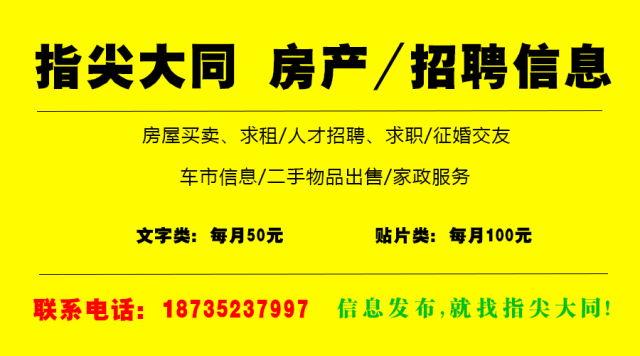 夏杰村最新招聘信息汇总