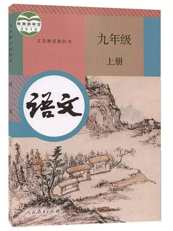 岳阳楼区初中最新动态报道