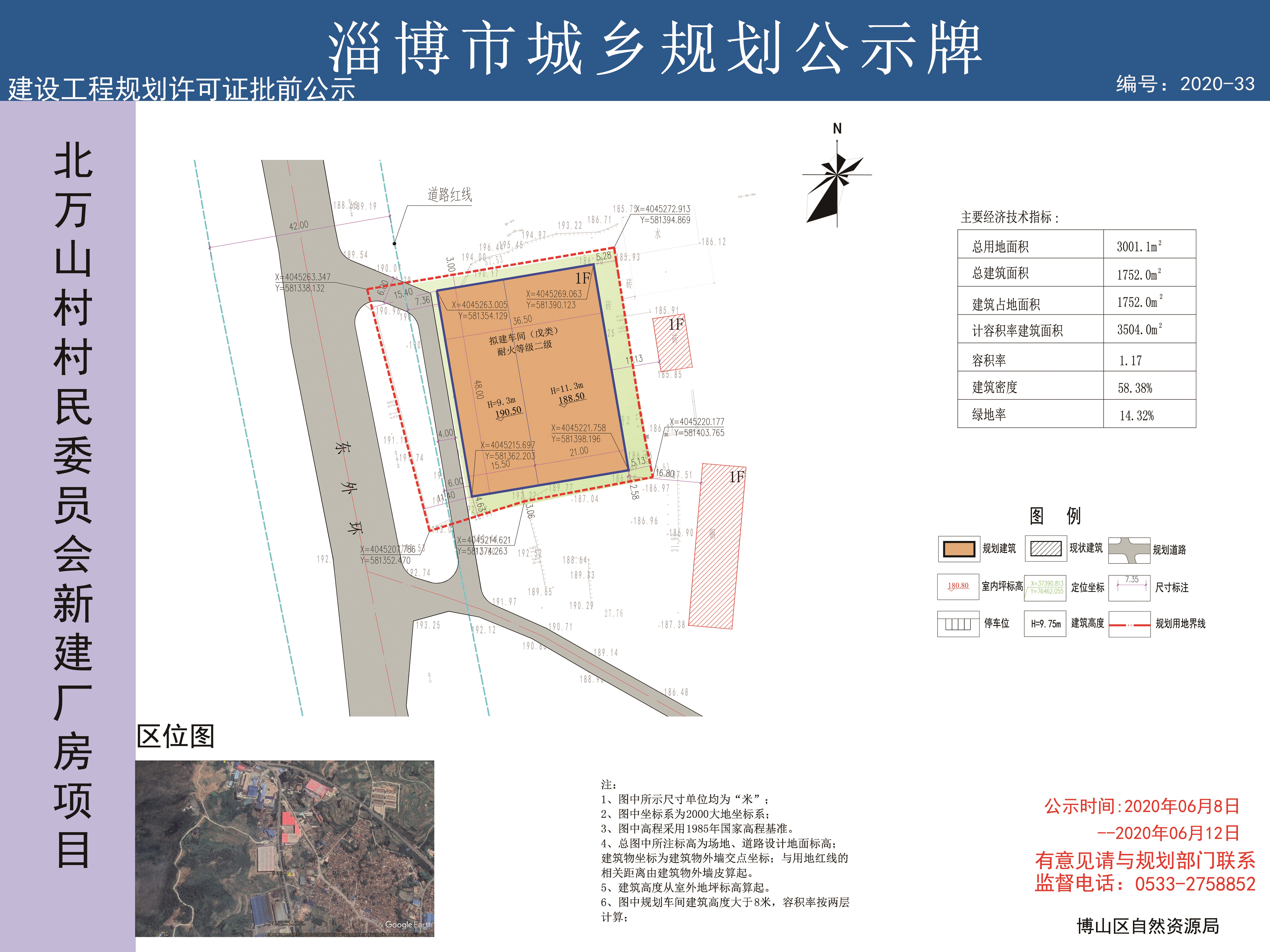 大林村民委员会最新发展规划概览