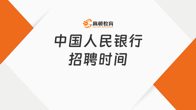 中方县民政局最新招聘信息全面解析