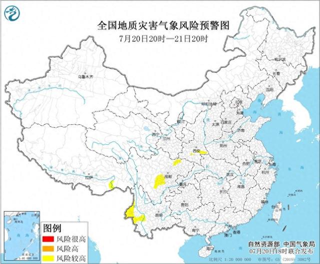 村委会最新天气预报通知