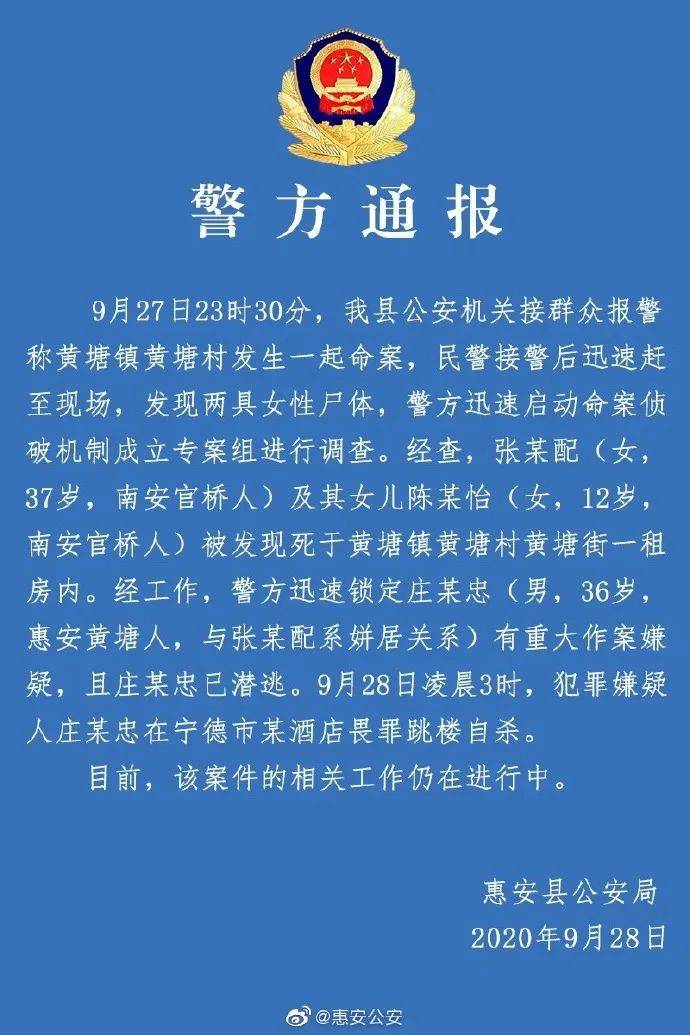 黄塘镇人事最新任命名单揭晓