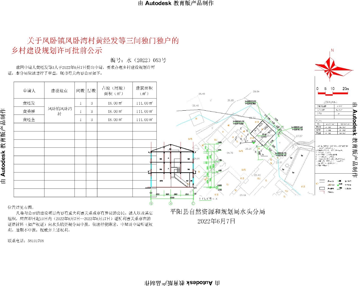 邴家湾村委会迈向繁荣与和谐，最新发展规划揭秘