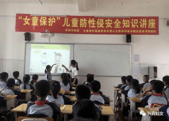 来宾市兴宾区小学领导团队最新概览