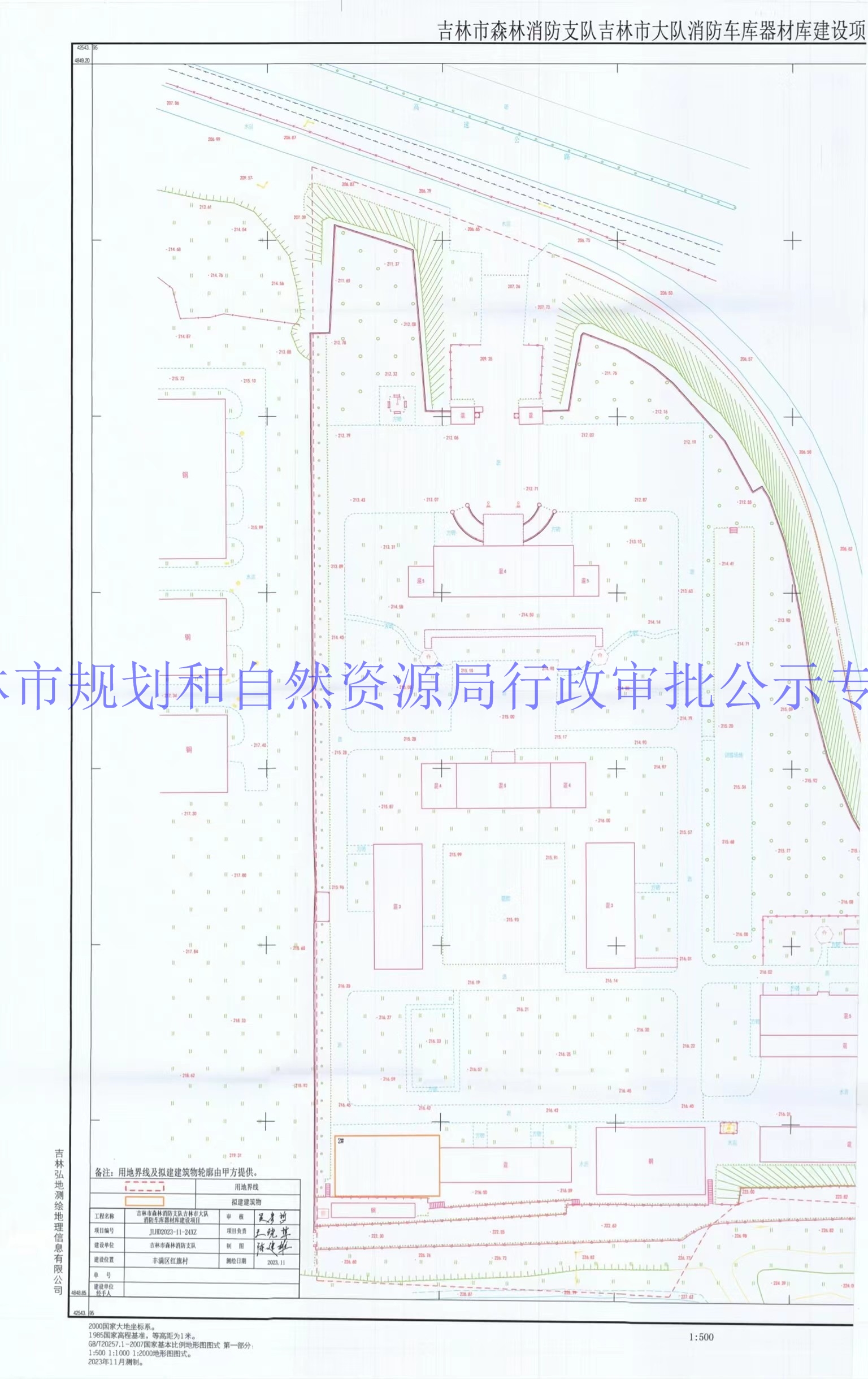 小河区自然资源和规划局新项目启动，助力区域可持续发展进程